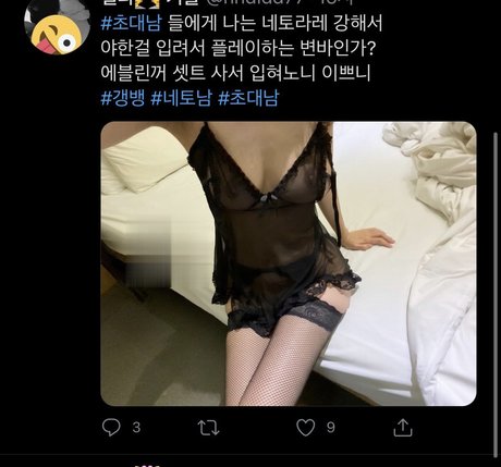 Nahá fotka uniklých OnlyFans od Chocoletmilkk