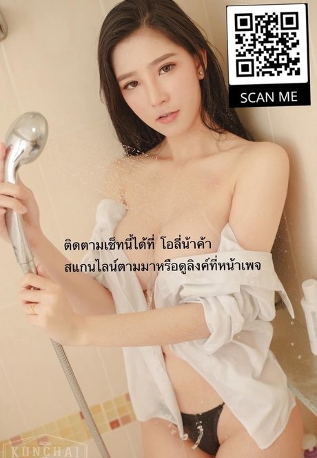 Sukanya Moey