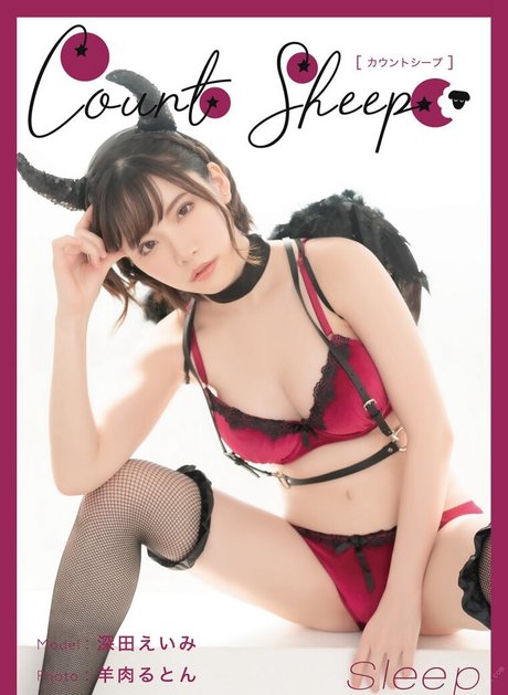 Eimi Fukada
