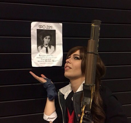 Vasilielcosplay