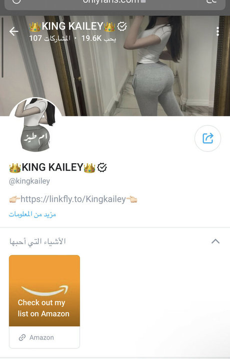 King Kailey