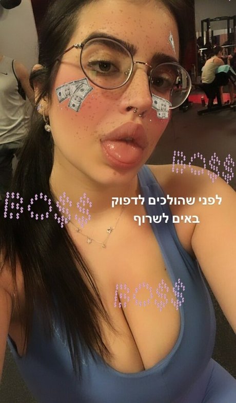 Almog Bismuth