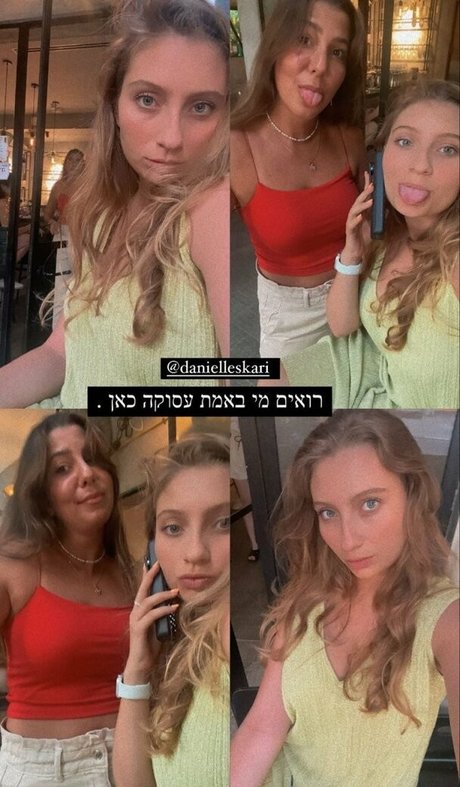 Shachar Alkoser
