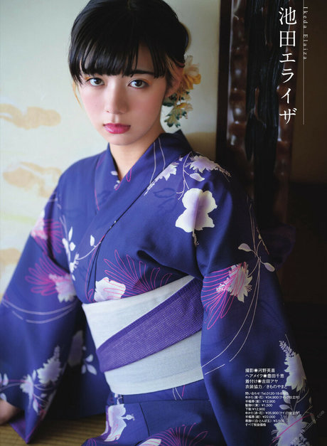 Elaiza Ikeda