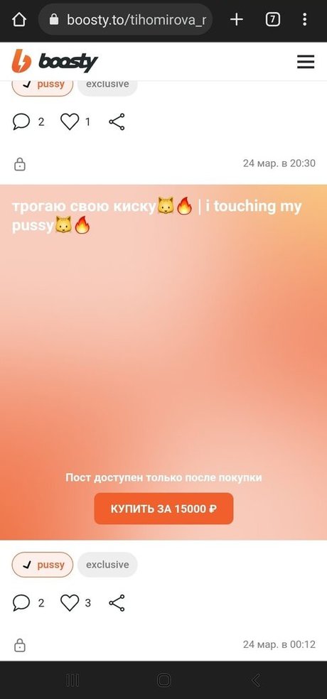 Nahá fotka uniklých OnlyFans od Tihomirova Natalia