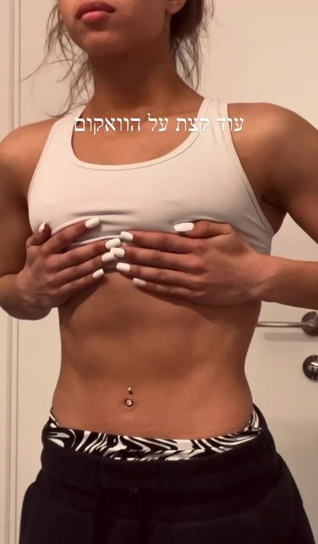 Lia Barlev