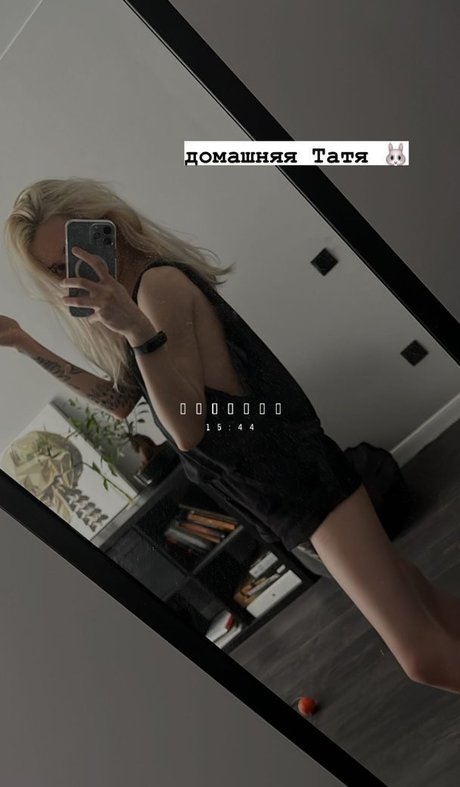 Nahá fotka uniklých OnlyFans od Tati