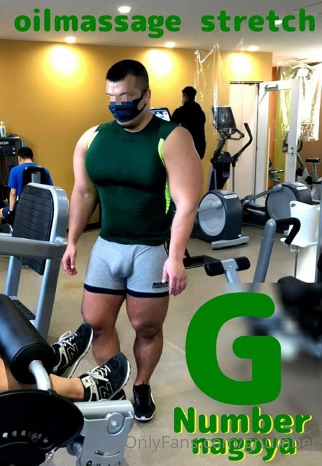 Gnumber