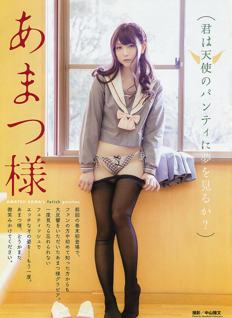 Photo nue de fuite OnlyFans de Marina Amatsu