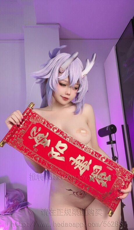 Xiaoyaoyaoyao12