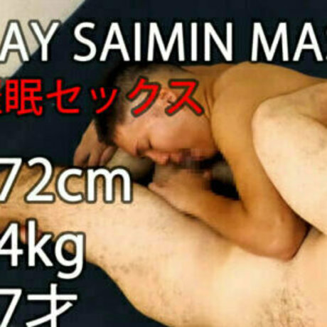 Gsaiminma  nude leaked OnlyFans photo