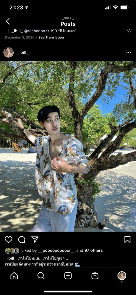 Photo nue de fuite OnlyFans de Billionx