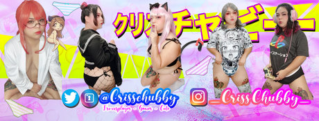 Photo nue de fuite OnlyFans de Crisschubbylewd