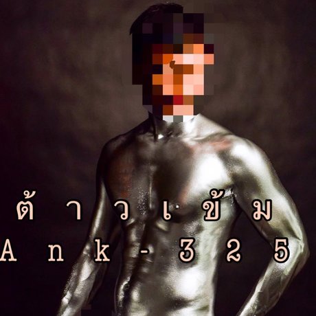 Ank