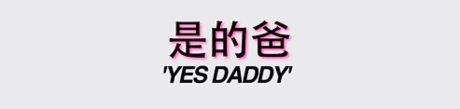 Photo nue de fuite OnlyFans de Your Chinese Vixen 
