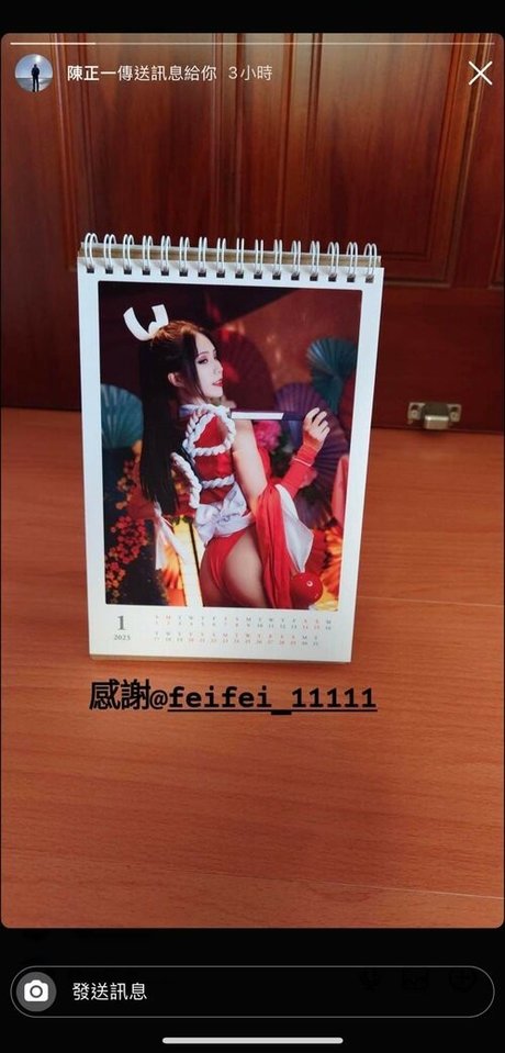 Anita Feifei
