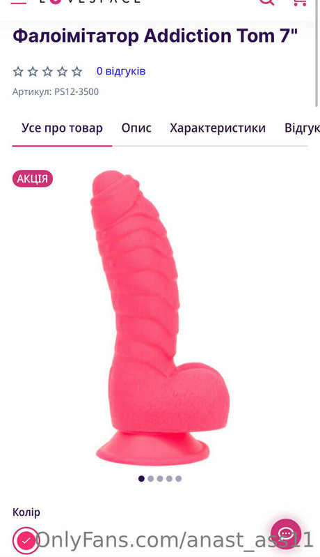 Anast_ass11