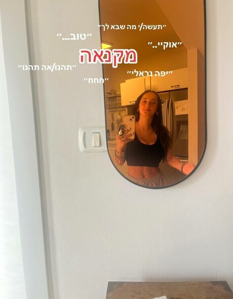 Pelegsaar OnlyFans 유출 누드 사진