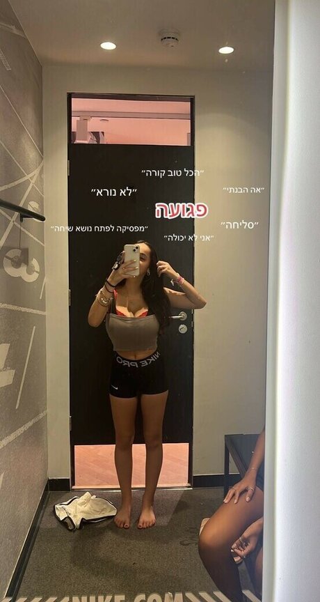 Foto di nudo di fuga di OnlyFans di Pelegsaar
