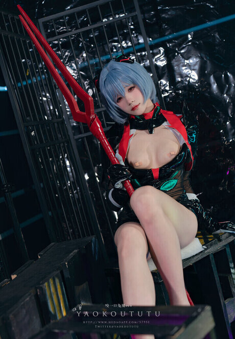 Yaokoututu