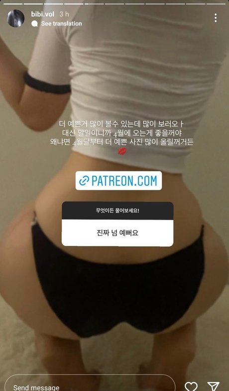 Alasti lekkinud OnlyFans-i pilt Todagseul