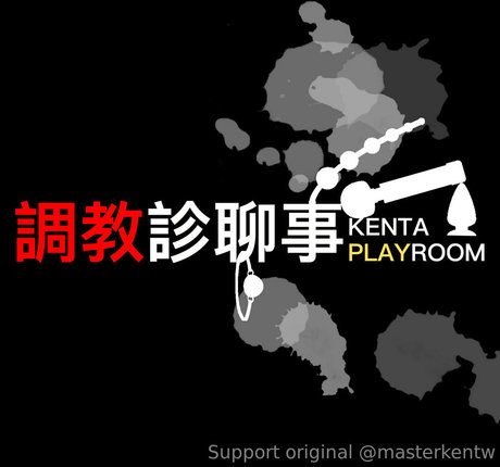Masterkentwplus