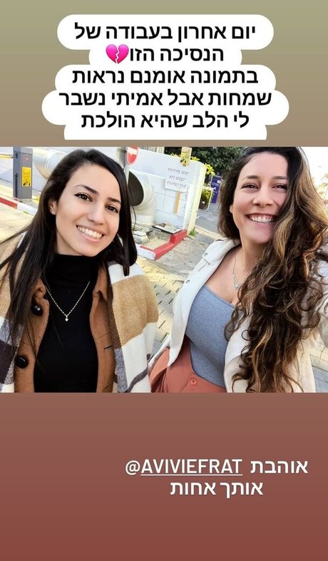 Hadar Simon