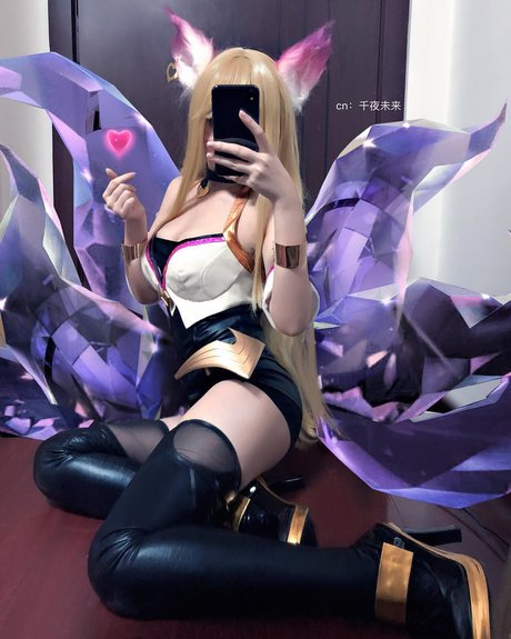 Senyamiku