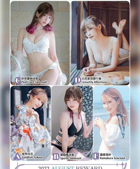 Ely Cosplayer