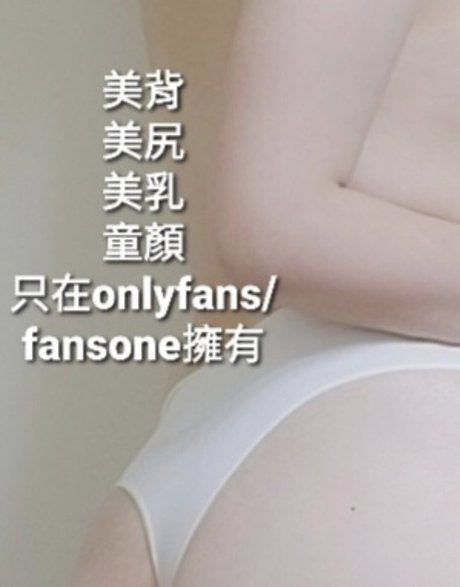 Naken läckt OnlyFans-bild av Hipattyeatfood
