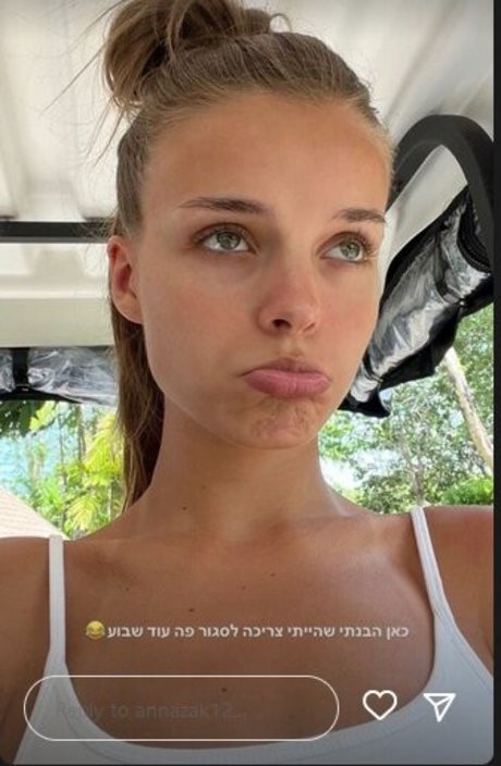 Anna Zak