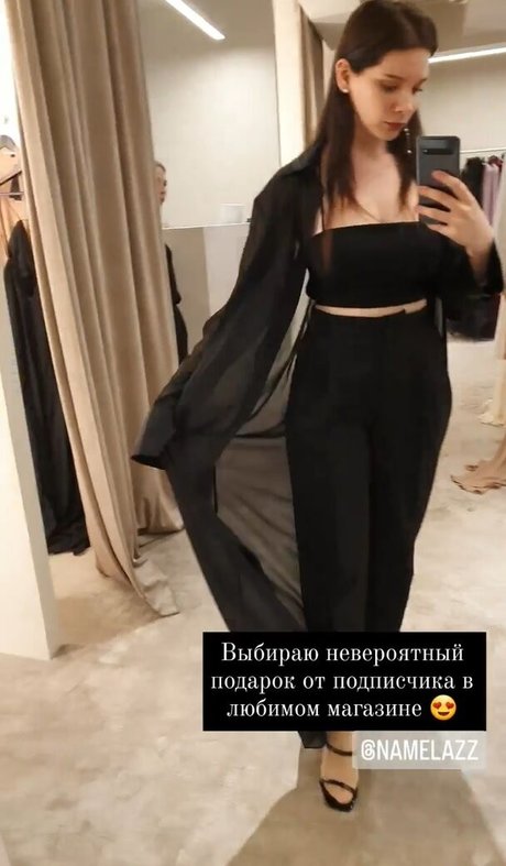Reilin