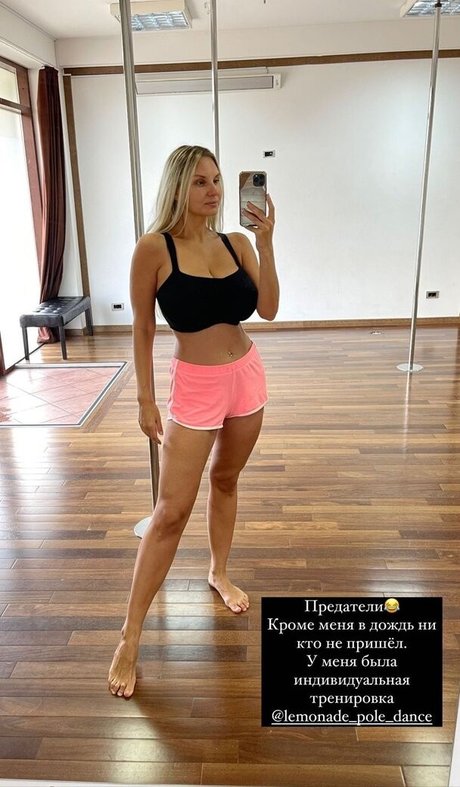 Lady Gorbunova