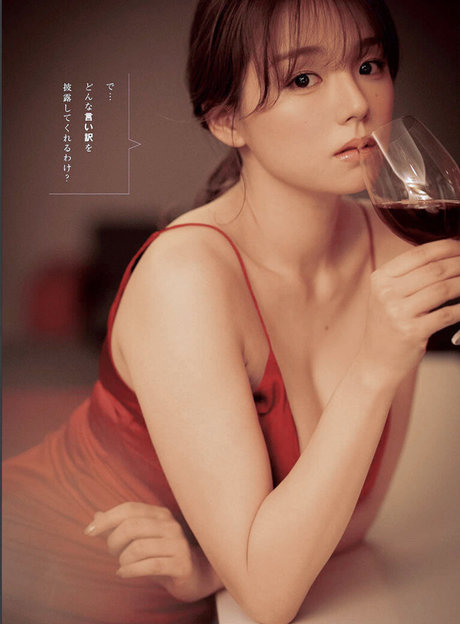 Ai Shinozaki