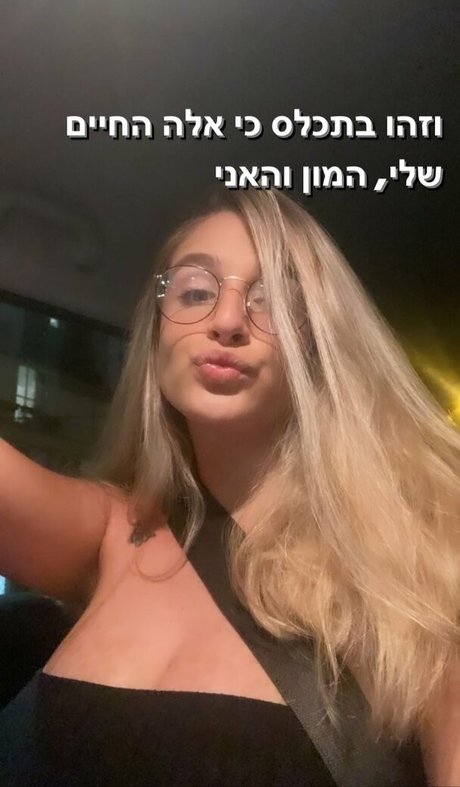 Noaperetss  nude leaked OnlyFans photo